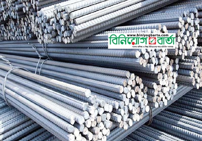 Biniyougbarta | বিনিয়োগবার্তা: ব্যবসা-বাণিজ্য, শিল্প-বিনিয়োগের খবর প্রতিদিন সবসময়