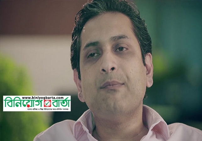 Biniyougbarta | বিনিয়োগবার্তা: ব্যবসা-বাণিজ্য, শিল্প-বিনিয়োগের খবর প্রতিদিন সবসময়