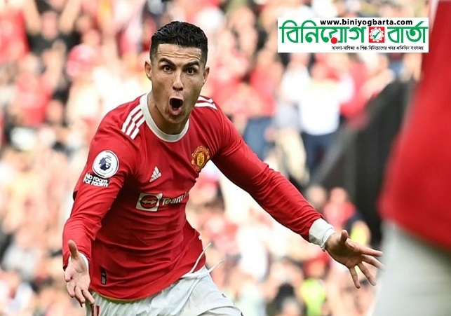 Biniyougbarta | বিনিয়োগবার্তা: ব্যবসা-বাণিজ্য, শিল্প-বিনিয়োগের খবর প্রতিদিন সবসময়