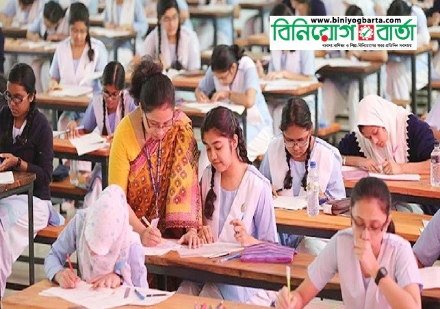 Biniyougbarta | বিনিয়োগবার্তা: ব্যবসা-বাণিজ্য, শিল্প-বিনিয়োগের খবর প্রতিদিন সবসময়