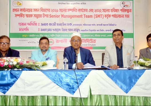 Biniyougbarta | বিনিয়োগবার্তা: ব্যবসা-বাণিজ্য, শিল্প-বিনিয়োগের খবর প্রতিদিন সবসময়