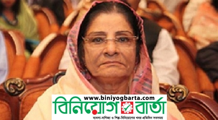 Biniyougbarta | বিনিয়োগবার্তা: ব্যবসা-বাণিজ্য, শিল্প-বিনিয়োগের খবর প্রতিদিন সবসময়