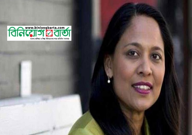 Biniyougbarta | বিনিয়োগবার্তা: ব্যবসা-বাণিজ্য, শিল্প-বিনিয়োগের খবর প্রতিদিন সবসময়