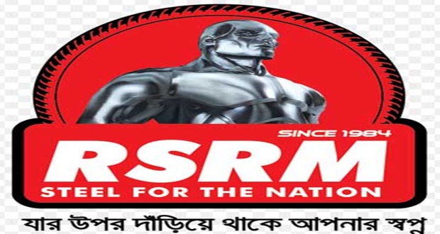 Biniyougbarta | বিনিয়োগবার্তা: ব্যবসা-বাণিজ্য, শিল্প-বিনিয়োগের খবর প্রতিদিন সবসময়