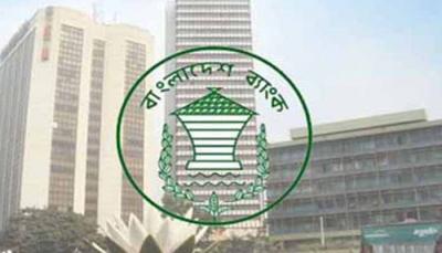 Biniyougbarta | বিনিয়োগবার্তা: ব্যবসা-বাণিজ্য, শিল্প-বিনিয়োগের খবর প্রতিদিন সবসময়