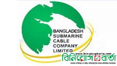 Biniyougbarta | বিনিয়োগবার্তা: ব্যবসা-বাণিজ্য, শিল্প-বিনিয়োগের খবর প্রতিদিন সবসময়