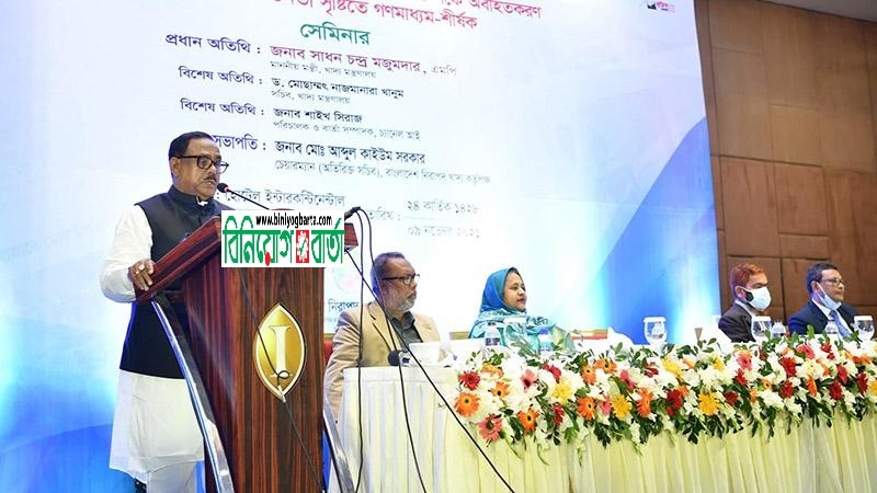 Biniyougbarta | বিনিয়োগবার্তা: ব্যবসা-বাণিজ্য, শিল্প-বিনিয়োগের খবর প্রতিদিন সবসময়