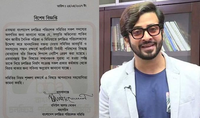 Biniyougbarta | বিনিয়োগবার্তা: ব্যবসা-বাণিজ্য, শিল্প-বিনিয়োগের খবর প্রতিদিন সবসময়