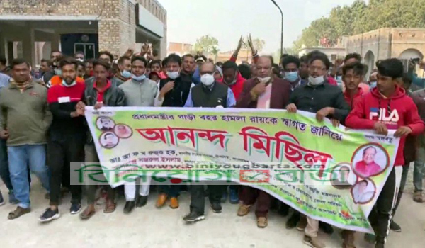 Biniyougbarta | বিনিয়োগবার্তা: ব্যবসা-বাণিজ্য, শিল্প-বিনিয়োগের খবর প্রতিদিন সবসময়