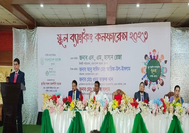 Biniyougbarta | বিনিয়োগবার্তা: ব্যবসা-বাণিজ্য, শিল্প-বিনিয়োগের খবর প্রতিদিন সবসময়