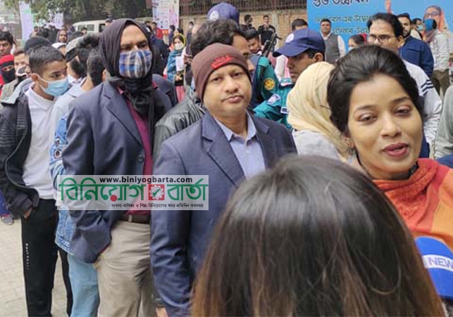 Biniyougbarta | বিনিয়োগবার্তা: ব্যবসা-বাণিজ্য, শিল্প-বিনিয়োগের খবর প্রতিদিন সবসময়