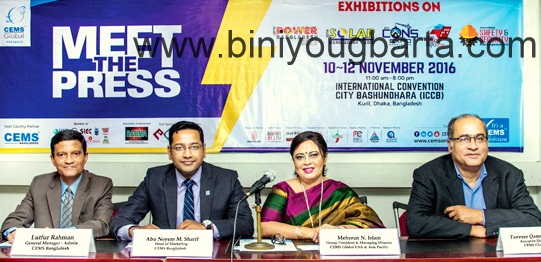 Biniyougbarta | বিনিয়োগবার্তা: ব্যবসা-বাণিজ্য, শিল্প-বিনিয়োগের খবর প্রতিদিন সবসময়