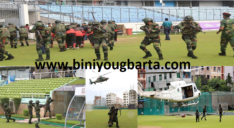 Biniyougbarta | বিনিয়োগবার্তা: ব্যবসা-বাণিজ্য, শিল্প-বিনিয়োগের খবর প্রতিদিন সবসময়