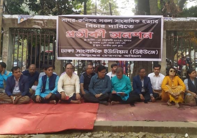 Biniyougbarta | বিনিয়োগবার্তা: ব্যবসা-বাণিজ্য, শিল্প-বিনিয়োগের খবর প্রতিদিন সবসময়