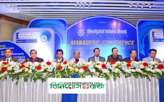 Biniyougbarta | বিনিয়োগবার্তা: ব্যবসা-বাণিজ্য, শিল্প-বিনিয়োগের খবর প্রতিদিন সবসময়
