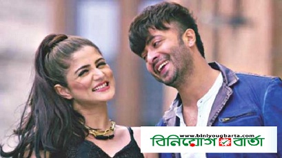 Biniyougbarta | বিনিয়োগবার্তা: ব্যবসা-বাণিজ্য, শিল্প-বিনিয়োগের খবর প্রতিদিন সবসময়
