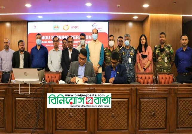 Biniyougbarta | বিনিয়োগবার্তা: ব্যবসা-বাণিজ্য, শিল্প-বিনিয়োগের খবর প্রতিদিন সবসময়