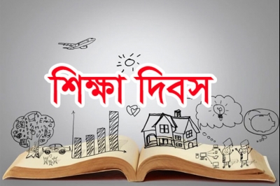 Biniyougbarta | বিনিয়োগবার্তা: ব্যবসা-বাণিজ্য, শিল্প-বিনিয়োগের খবর প্রতিদিন সবসময়