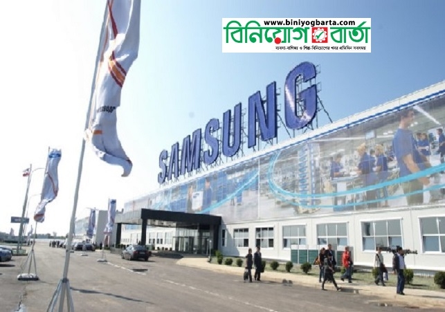 Biniyougbarta | বিনিয়োগবার্তা: ব্যবসা-বাণিজ্য, শিল্প-বিনিয়োগের খবর প্রতিদিন সবসময়