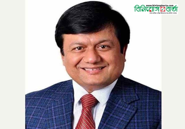 Biniyougbarta | বিনিয়োগবার্তা: ব্যবসা-বাণিজ্য, শিল্প-বিনিয়োগের খবর প্রতিদিন সবসময়