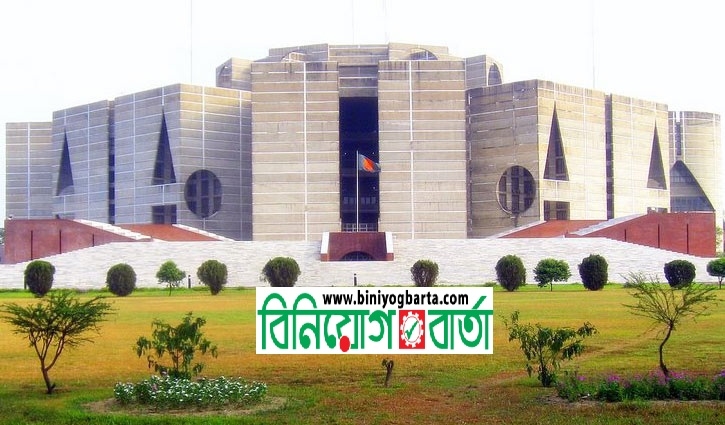 Biniyougbarta | বিনিয়োগবার্তা: ব্যবসা-বাণিজ্য, শিল্প-বিনিয়োগের খবর প্রতিদিন সবসময়