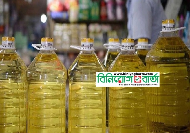 Biniyougbarta | বিনিয়োগবার্তা: ব্যবসা-বাণিজ্য, শিল্প-বিনিয়োগের খবর প্রতিদিন সবসময়