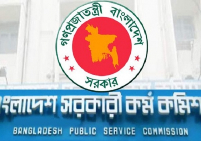 Biniyougbarta | বিনিয়োগবার্তা: ব্যবসা-বাণিজ্য, শিল্প-বিনিয়োগের খবর প্রতিদিন সবসময়