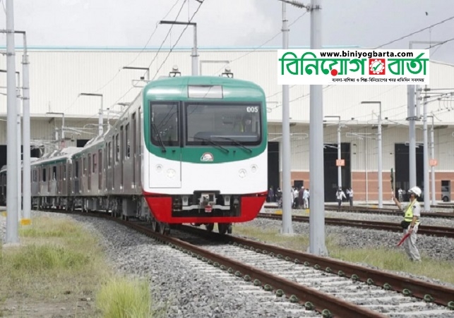 Biniyougbarta | বিনিয়োগবার্তা: ব্যবসা-বাণিজ্য, শিল্প-বিনিয়োগের খবর প্রতিদিন সবসময়