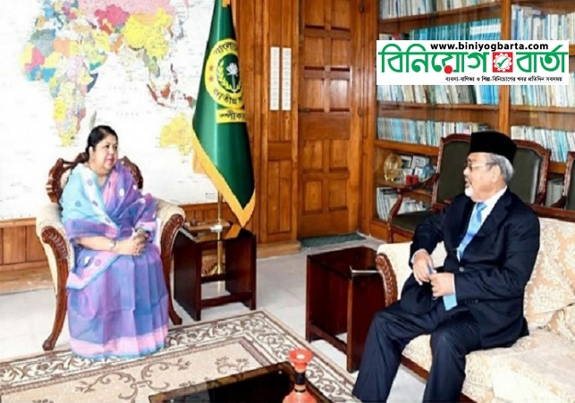 Biniyougbarta | বিনিয়োগবার্তা: ব্যবসা-বাণিজ্য, শিল্প-বিনিয়োগের খবর প্রতিদিন সবসময়