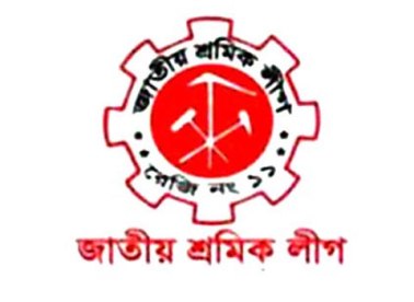 Biniyougbarta | বিনিয়োগবার্তা: ব্যবসা-বাণিজ্য, শিল্প-বিনিয়োগের খবর প্রতিদিন সবসময়