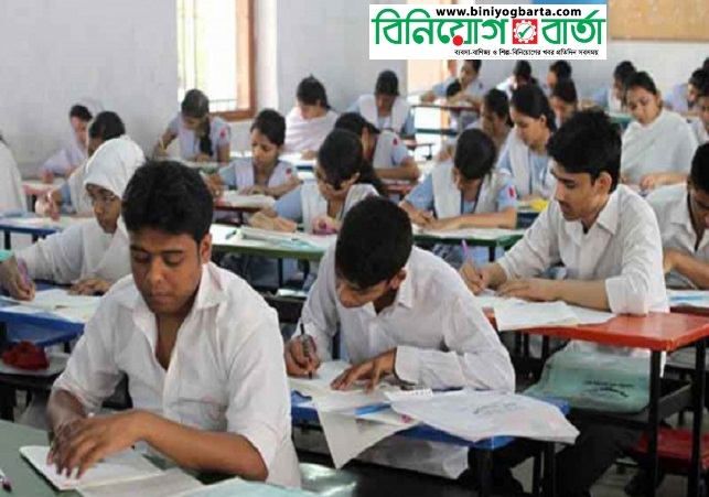 Biniyougbarta | বিনিয়োগবার্তা: ব্যবসা-বাণিজ্য, শিল্প-বিনিয়োগের খবর প্রতিদিন সবসময়