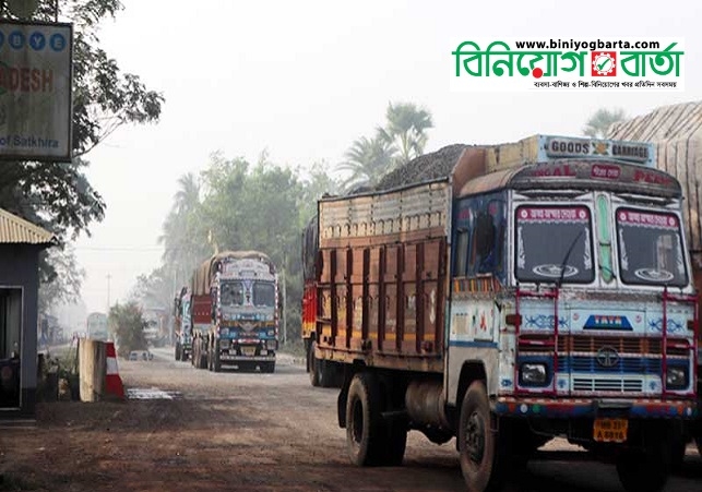 Biniyougbarta | বিনিয়োগবার্তা: ব্যবসা-বাণিজ্য, শিল্প-বিনিয়োগের খবর প্রতিদিন সবসময়