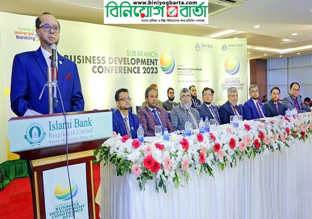Biniyougbarta | বিনিয়োগবার্তা: ব্যবসা-বাণিজ্য, শিল্প-বিনিয়োগের খবর প্রতিদিন সবসময়