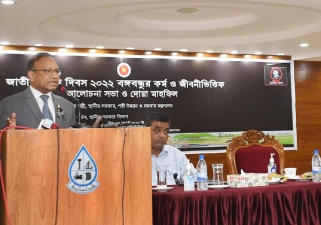 Biniyougbarta | বিনিয়োগবার্তা: ব্যবসা-বাণিজ্য, শিল্প-বিনিয়োগের খবর প্রতিদিন সবসময়