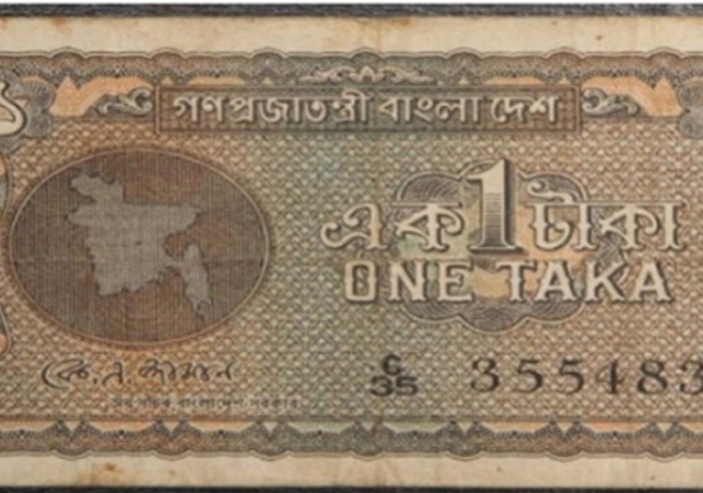 Biniyougbarta | বিনিয়োগবার্তা: ব্যবসা-বাণিজ্য, শিল্প-বিনিয়োগের খবর প্রতিদিন সবসময়