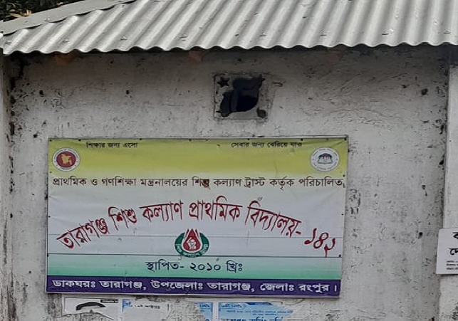 Biniyougbarta | বিনিয়োগবার্তা: ব্যবসা-বাণিজ্য, শিল্প-বিনিয়োগের খবর প্রতিদিন সবসময়