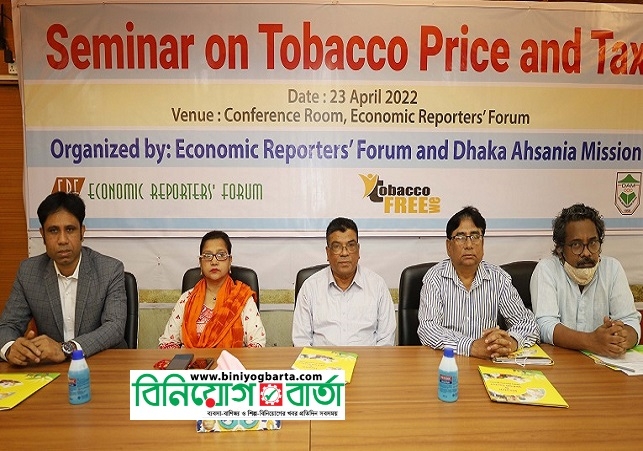 Biniyougbarta | বিনিয়োগবার্তা: ব্যবসা-বাণিজ্য, শিল্প-বিনিয়োগের খবর প্রতিদিন সবসময়