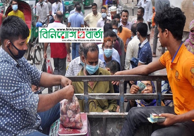 Biniyougbarta | বিনিয়োগবার্তা: ব্যবসা-বাণিজ্য, শিল্প-বিনিয়োগের খবর প্রতিদিন সবসময়