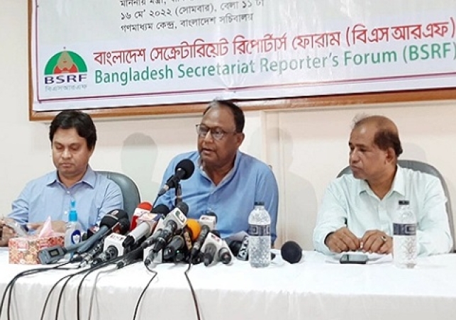 Biniyougbarta | বিনিয়োগবার্তা: ব্যবসা-বাণিজ্য, শিল্প-বিনিয়োগের খবর প্রতিদিন সবসময়
