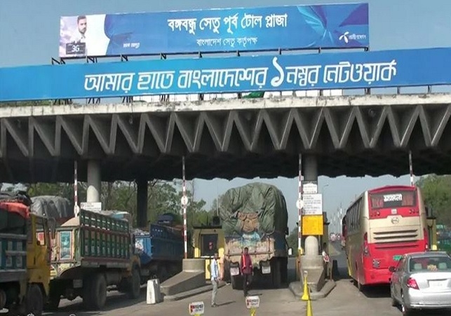 Biniyougbarta | বিনিয়োগবার্তা: ব্যবসা-বাণিজ্য, শিল্প-বিনিয়োগের খবর প্রতিদিন সবসময়