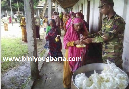 Biniyougbarta | বিনিয়োগবার্তা: ব্যবসা-বাণিজ্য, শিল্প-বিনিয়োগের খবর প্রতিদিন সবসময়