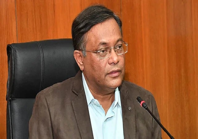 Biniyougbarta | বিনিয়োগবার্তা: ব্যবসা-বাণিজ্য, শিল্প-বিনিয়োগের খবর প্রতিদিন সবসময়