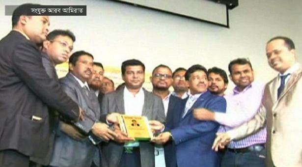 Biniyougbarta | বিনিয়োগবার্তা: ব্যবসা-বাণিজ্য, শিল্প-বিনিয়োগের খবর প্রতিদিন সবসময়