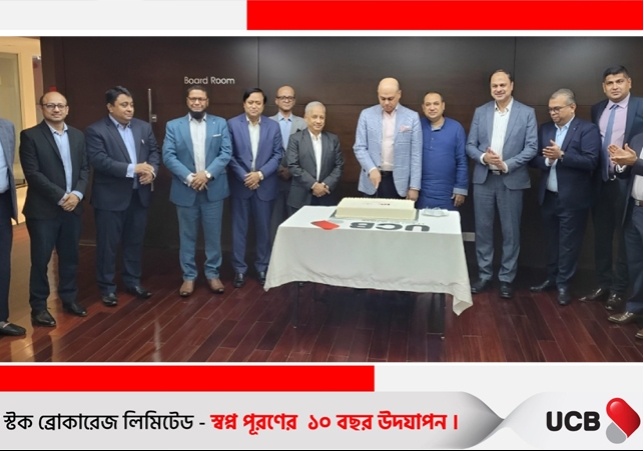 Biniyougbarta | বিনিয়োগবার্তা: ব্যবসা-বাণিজ্য, শিল্প-বিনিয়োগের খবর প্রতিদিন সবসময়