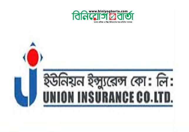 Biniyougbarta | বিনিয়োগবার্তা: ব্যবসা-বাণিজ্য, শিল্প-বিনিয়োগের খবর প্রতিদিন সবসময়