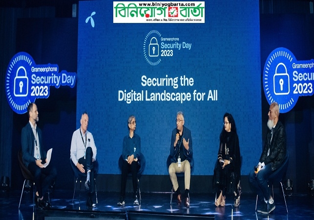 Biniyougbarta | বিনিয়োগবার্তা: ব্যবসা-বাণিজ্য, শিল্প-বিনিয়োগের খবর প্রতিদিন সবসময়