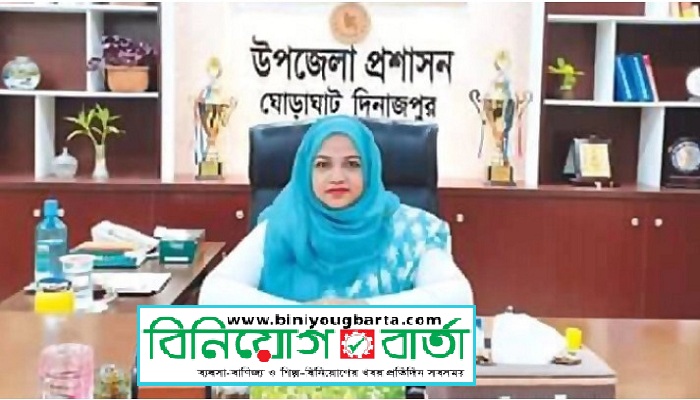 Biniyougbarta | বিনিয়োগবার্তা: ব্যবসা-বাণিজ্য, শিল্প-বিনিয়োগের খবর প্রতিদিন সবসময়