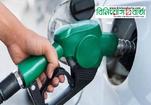Biniyougbarta | বিনিয়োগবার্তা: ব্যবসা-বাণিজ্য, শিল্প-বিনিয়োগের খবর প্রতিদিন সবসময়