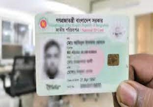 Biniyougbarta | বিনিয়োগবার্তা: ব্যবসা-বাণিজ্য, শিল্প-বিনিয়োগের খবর প্রতিদিন সবসময়