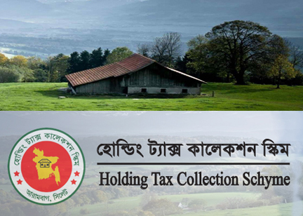 Biniyougbarta | বিনিয়োগবার্তা: ব্যবসা-বাণিজ্য, শিল্প-বিনিয়োগের খবর প্রতিদিন সবসময়